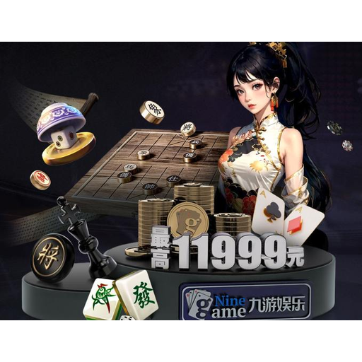 低调看